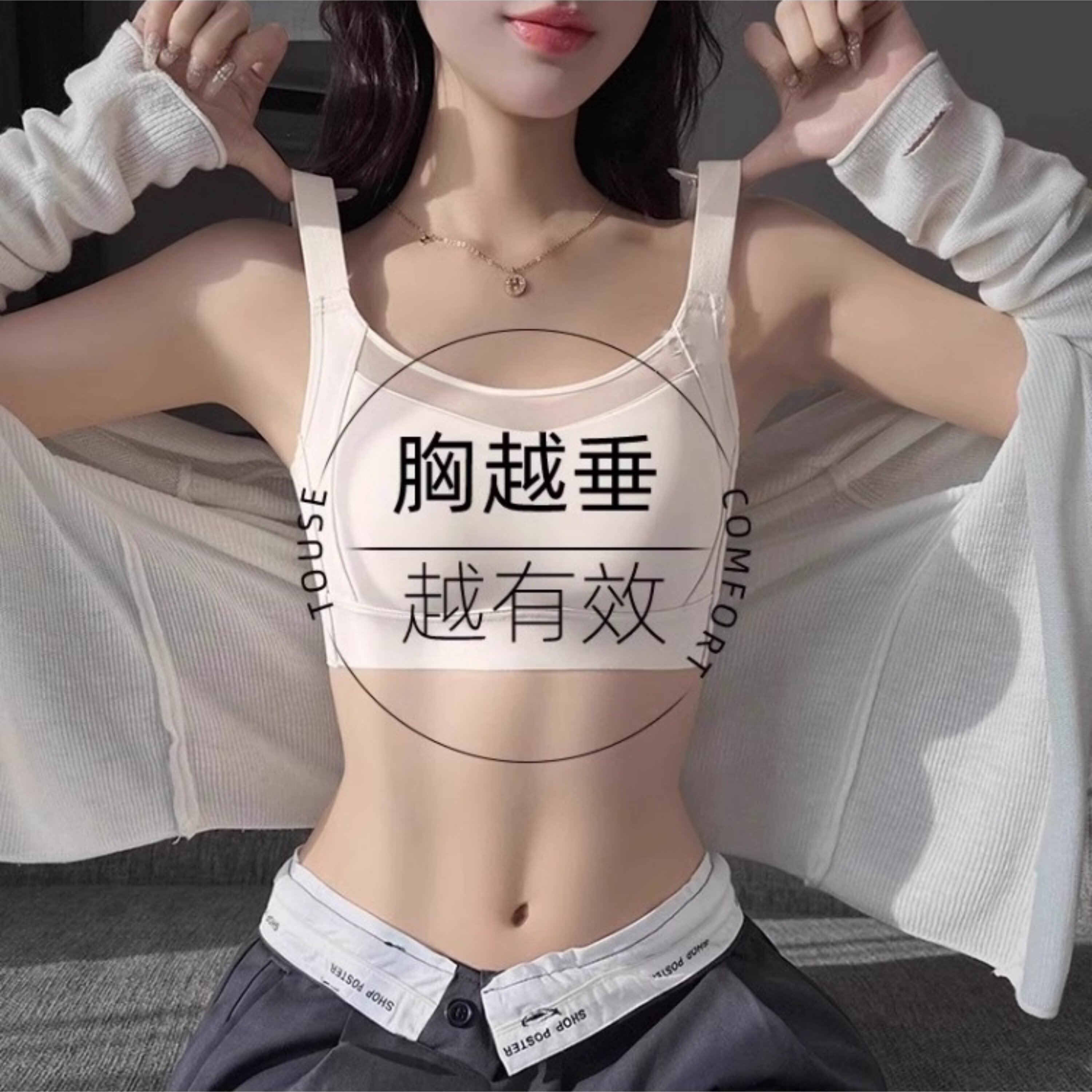维多利亚无痕大胸显小内衣女文胸