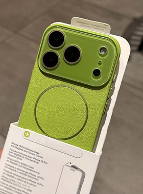 新款荧光绿荔枝纹理细圈磁吸无线充电适用苹果17pro手机壳iphone16promax高级感15pro镜头全包14plus防摔13硬