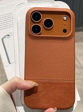 新款爱马橙编织纹素皮拼接适用苹果17pro手机壳新款iphone16promax磨砂15pro半包无边框14plus高级感13防摔12