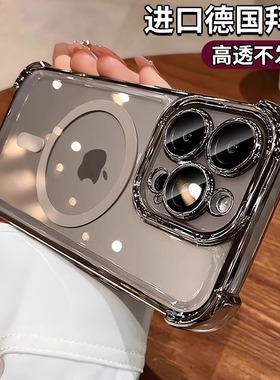 四角气囊防摔适用苹果15promax手机壳新款透明iphone14pro带镜头膜全包13高级感硅胶12男女plus磁吸保护套por