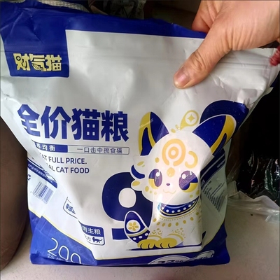 财气猫猫粮猫咪猫粮多拼鸽肉冻干肉松食6斤猫主食冻干成幼猫发腮