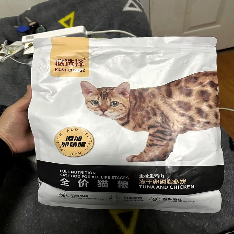 必选择猫粮1-12个月幼猫专用奶糕