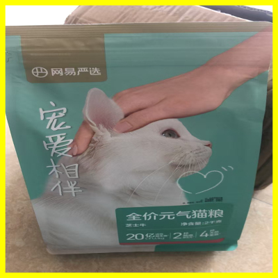 网易严选猫宠爱相伴成猫幼猫营养