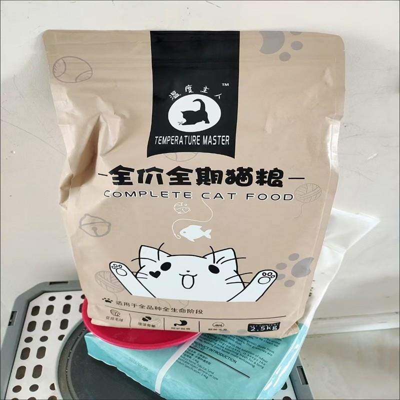 温度主人冻干猫粮增肥发腮5斤