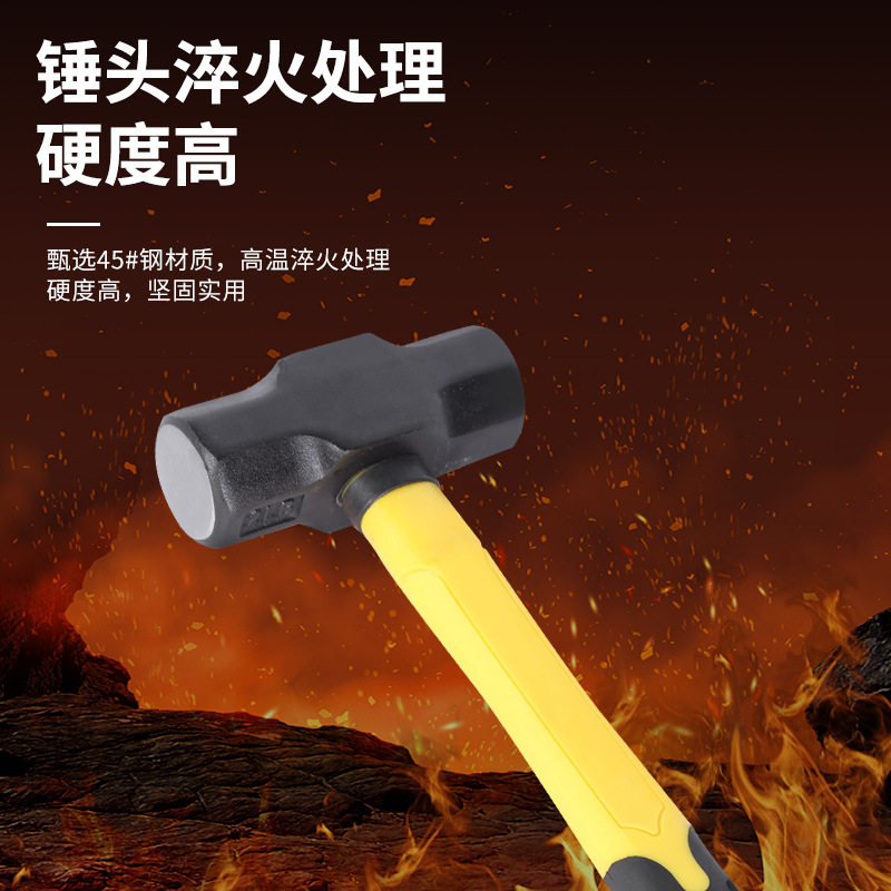 包塑柄八角锤砸墙拆墙建