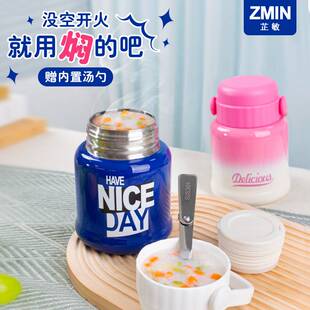 600ml手提焖烧杯316不锈钢长效保温杯学生白领饭盒汤壶带勺子