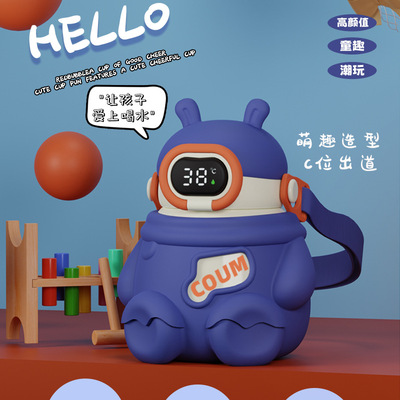 儿童水杯高颜值么么兔316不锈钢保温杯带吸管智能显温斜跨杯