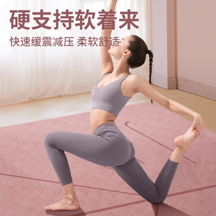 瑜伽墊tpe微瑕疵90加寬加厚長款 防滑減震隔音健身墊男女地墊減肥