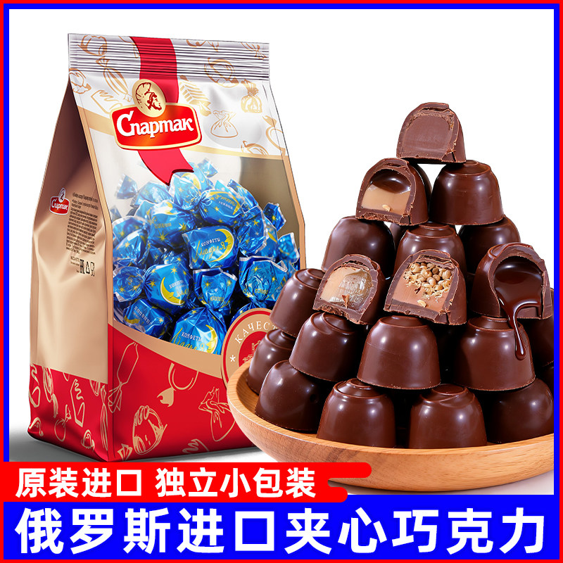 白俄罗斯原装进口斯巴达克可可脂夹心巧克力休闲零食糖果