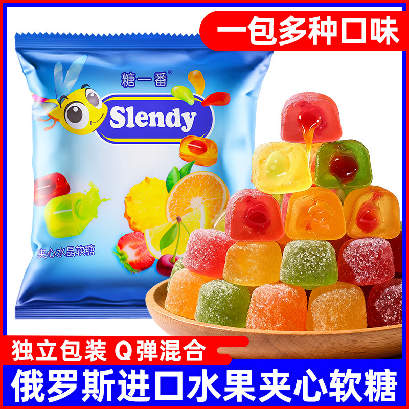 水果夹心软糖紫皮糖KDV什锦Q糖