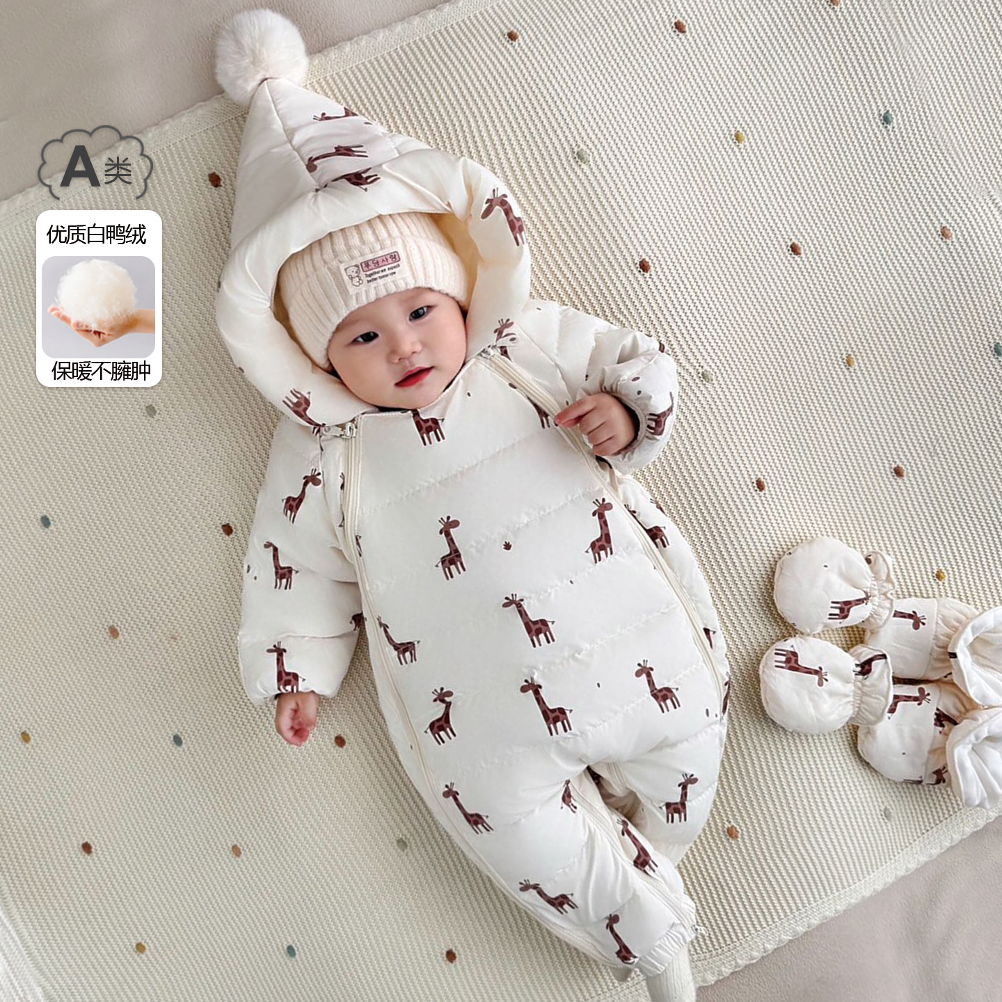 婴儿羽绒服冬季连体衣