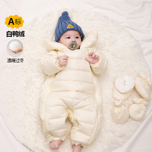 婴儿羽绒服冬季连体衣男女宝宝加厚外出服婴幼儿哈衣爬服抱衣冬装