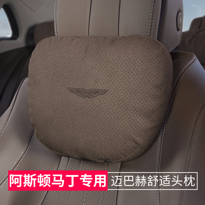 阿斯顿头枕腰靠翻毛皮舒适
