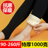 高腰保暖裤 棉裤 大码 东北防寒特厚一体绒裤 女冬外穿加绒加厚打底裤
