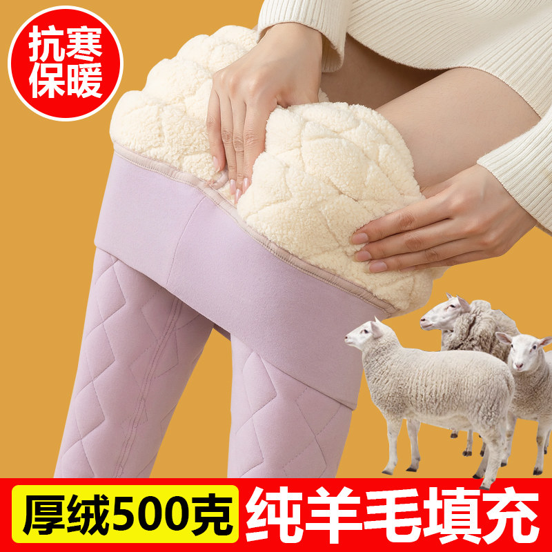 羊毛保暖裤女冬内穿加绒加厚打底裤东北棉裤特厚高腰大码毛裤秋裤,女装/女士精品,打底裤,淘宝优惠券,粉丝福利购,淘宝优惠卷