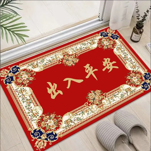 入户门地垫出入平安喜庆地毯硅胶条防滑门垫春节脚垫进门口大脚垫