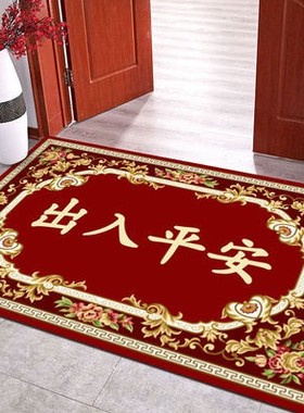 欧式家用客厅地垫大门口入户门垫房间地垫硅胶垫子大门口入户脚垫