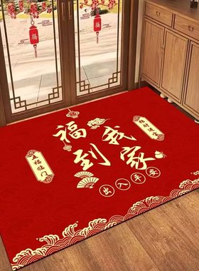 新款入户大门口地垫红色喜庆客厅玄关走廊毯卧室厨房阳台垫