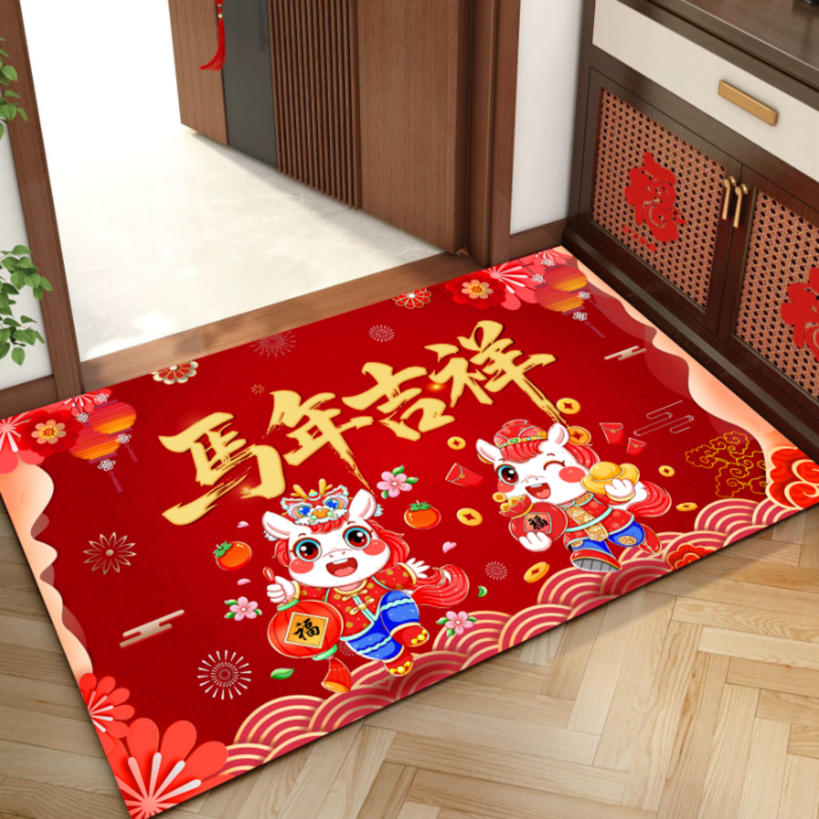 马年地垫2026年春节门垫