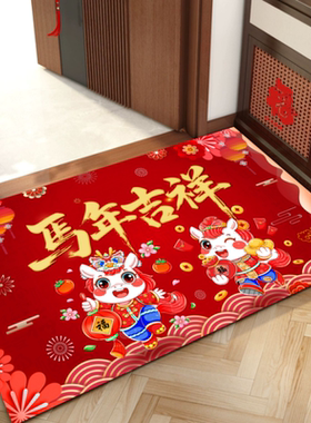 马年地垫2026年春节门垫红色喜庆入户门脚垫进户门家用大门口地垫