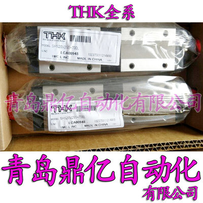 SR15V1UU 导轨滑块 SR15V SR20V SR25V SR30V SR35V 带保持器 THK