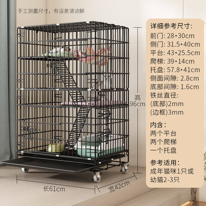 时光圈猫笼子加粗折叠猫笼大号三层猫窝猫舍猫房子猫屋宠物笼子围属于什么档次？