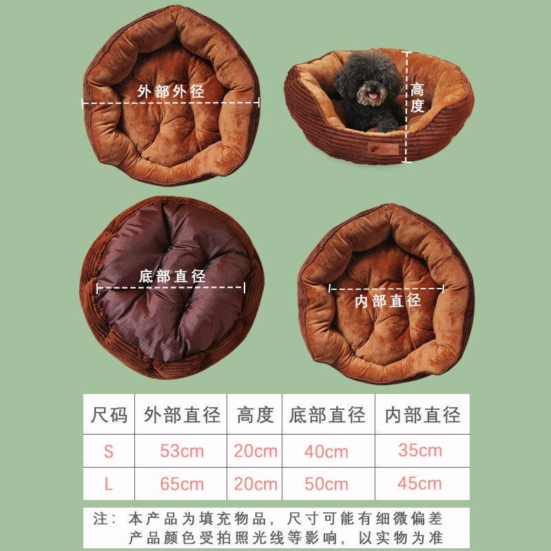 2023兴达万宠狗窝猫窝加绒加厚泰迪博美宠物窝可水洗小型犬窝垫用怎么看?