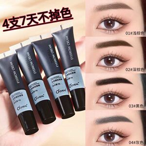 欧倩雅立体撕拉眉膏自然野生眉半永久染眉胶防水持久显色不掉色女