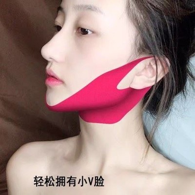 脸绷带v脸提拉脸部下垂全脸提升面罩紧致面部贴双下巴面膜神器