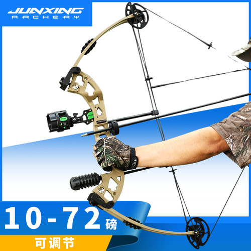 军兴复合弓反曲弓两用钢珠弓射箭