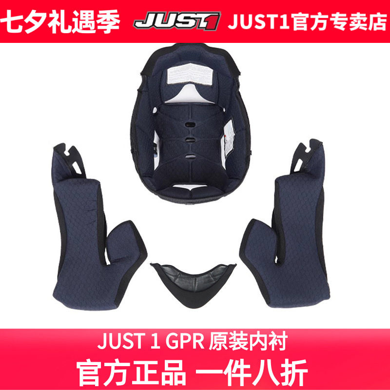 原装头盔镜片JUST1高清大视野图片