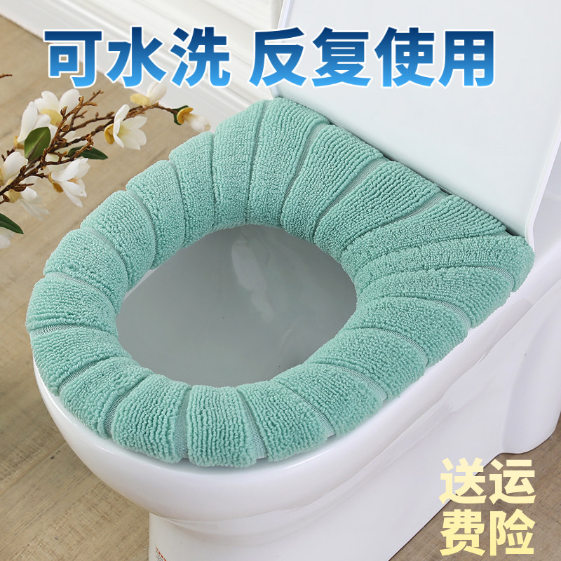 马桶垫家用厕所四季通用坐便套坐便器大号冬季加厚坐垫马桶圈垫子