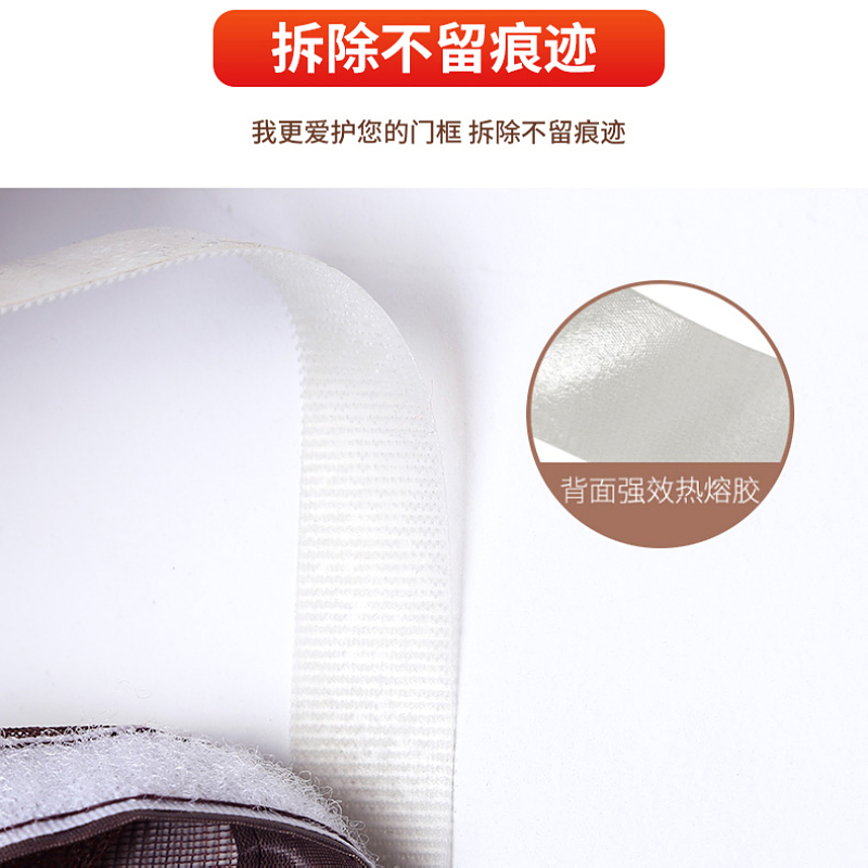 全磁铁条防蚊纱门帘家用免打孔隔断磁铁磁性夏季纱窗蚊帐自吸魔术