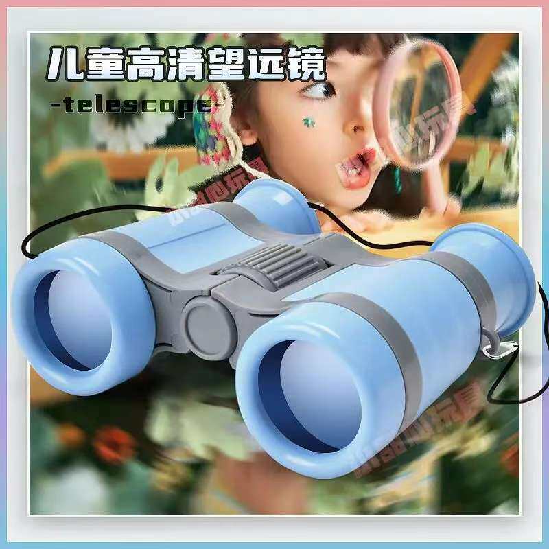 儿童望远镜男生男孩小孩子玩具高清高倍女孩宝宝户外迷彩望远镜