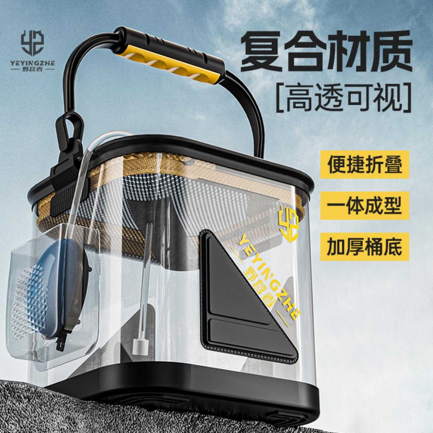 透明打水桶鱼桶鱼护桶钓鱼桶手提折叠装鱼桶鱼箱路亚活鱼桶