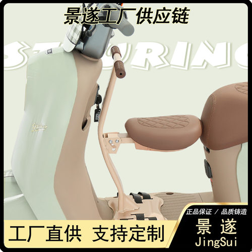 一件电动车儿童座椅可折叠前置爱玛雅迪电瓶车宝宝小孩安全坐电动