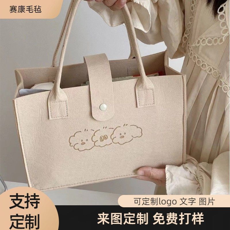 上班族手提袋网红毛毡手提袋外出时尚手提包购物袋女学生无纺布