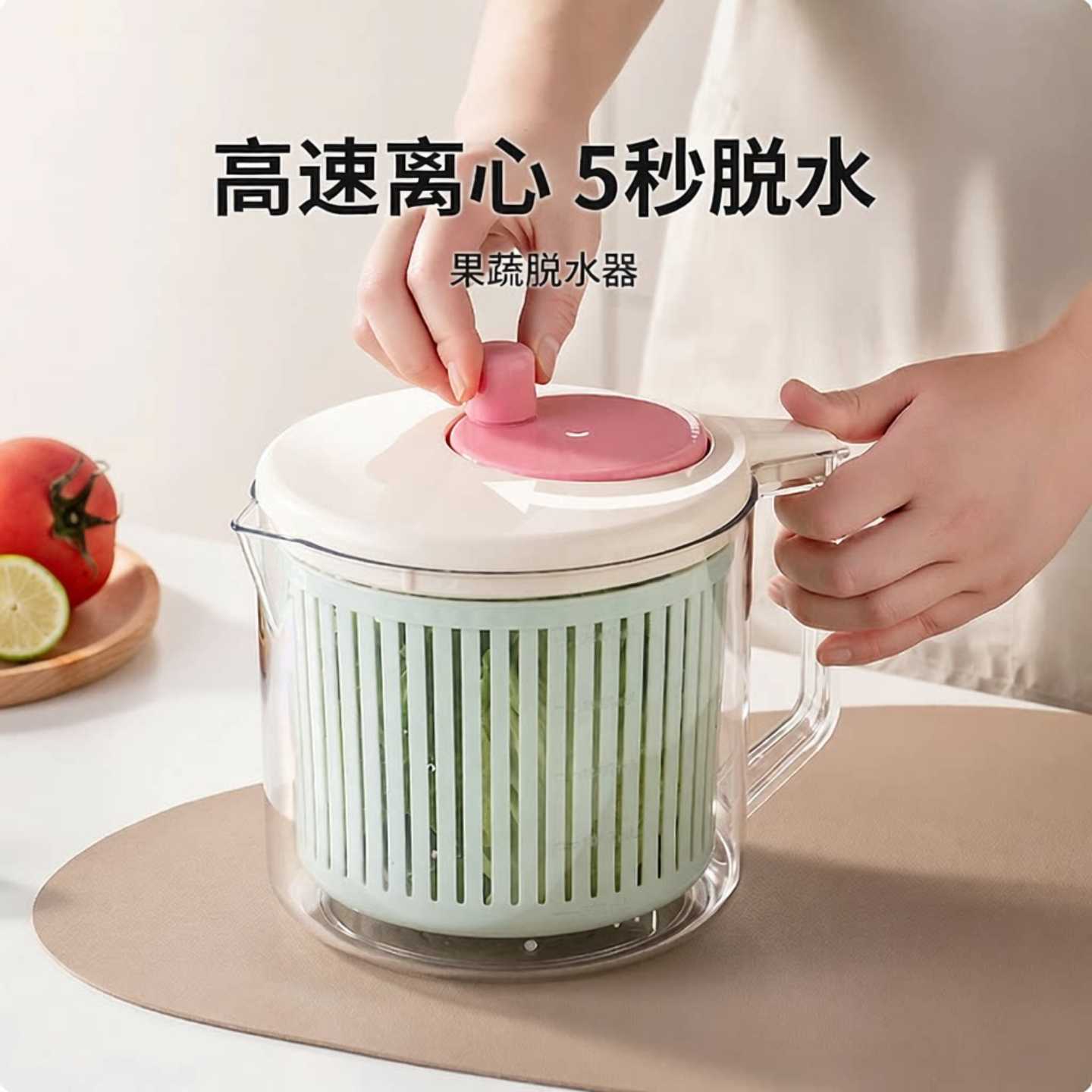 蔬菜脱水篮带把手手动厨房沙拉蔬菜甩干器洗菜甩干机洗水果蔬神器
