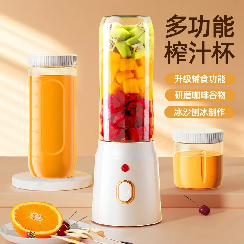 榨汁机新款式充电小型辅食碎冰家用多功能果汁机榨汁杯便携充电榨