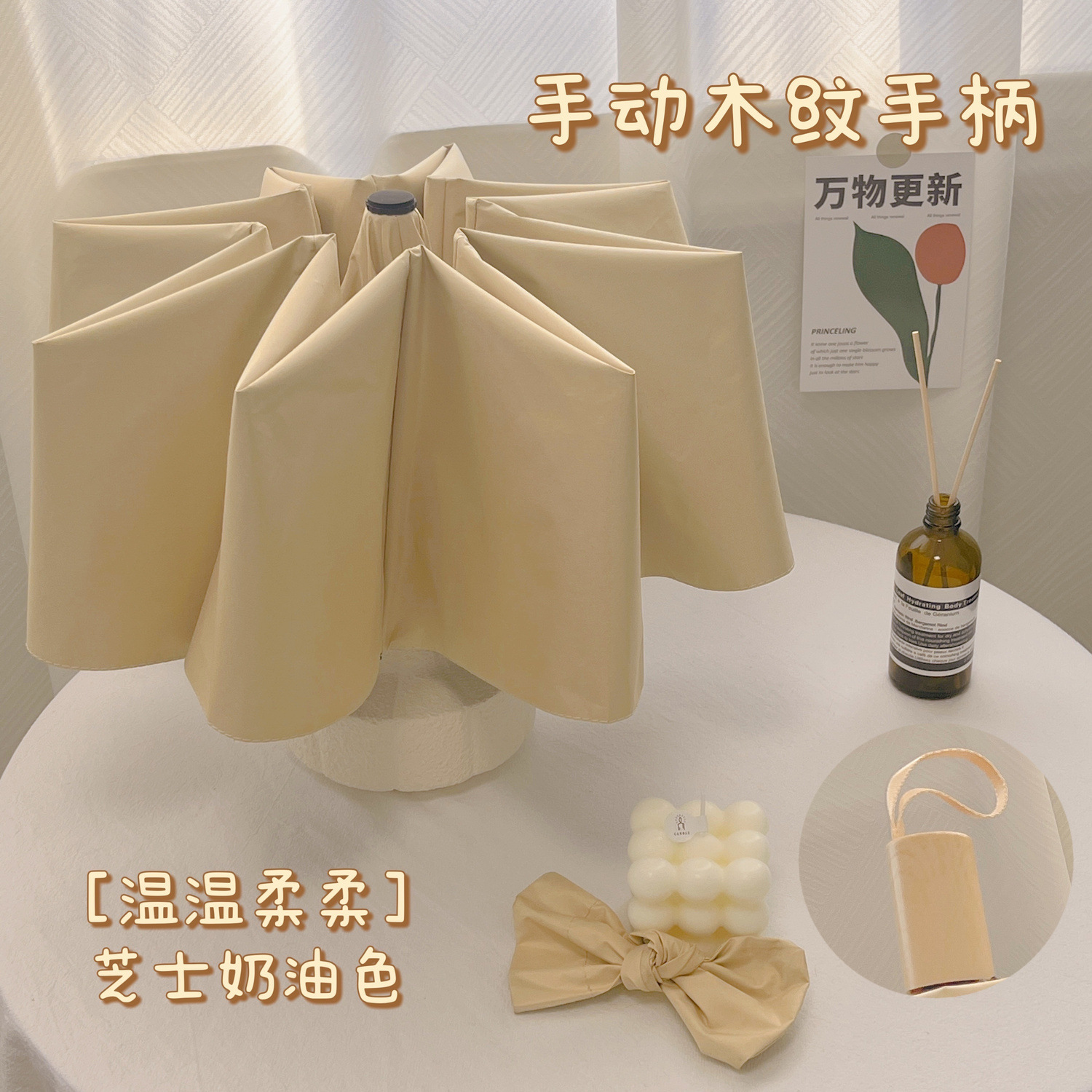 高颜值三折手动折叠伞雨伞定制女高级感晴雨两用遮阳防晒伞太阳伞