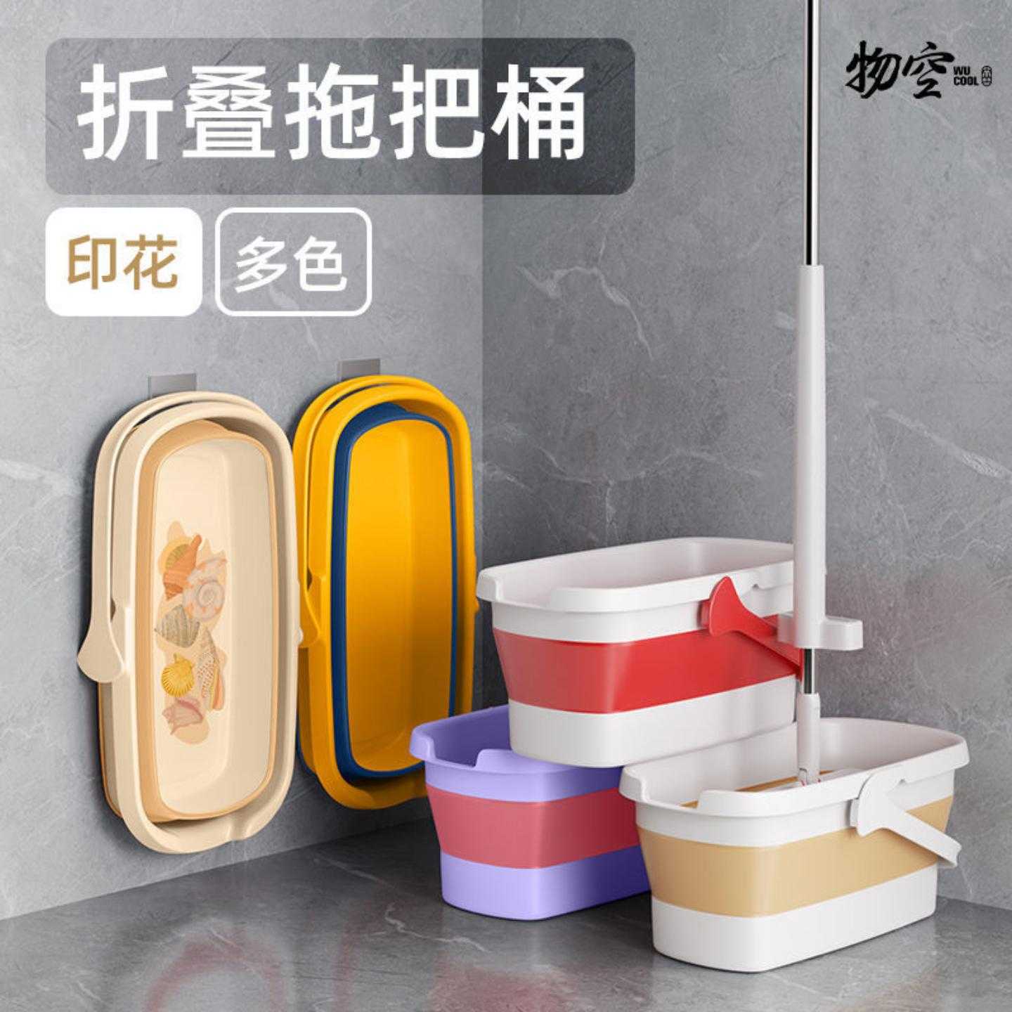 可折叠拖把桶方形洗拖布洗车墩布单桶大容量长方形洗拖把塑料手提