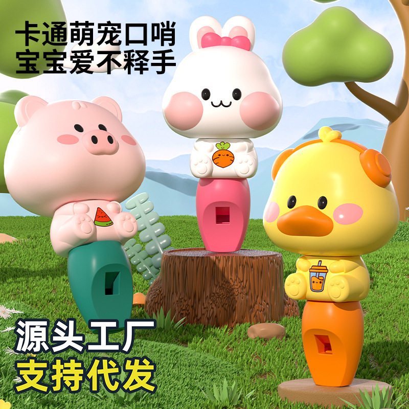儿童口哨小喇叭宝宝可吹乐器幼儿哨子玩具婴儿专用口琴男女孩早教
