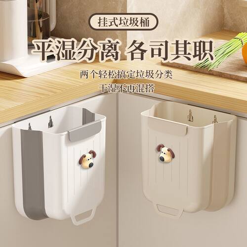 壁挂式厨房垃圾桶折叠家用厨余橱柜门专用收纳卫生间厕所纸篓清仓