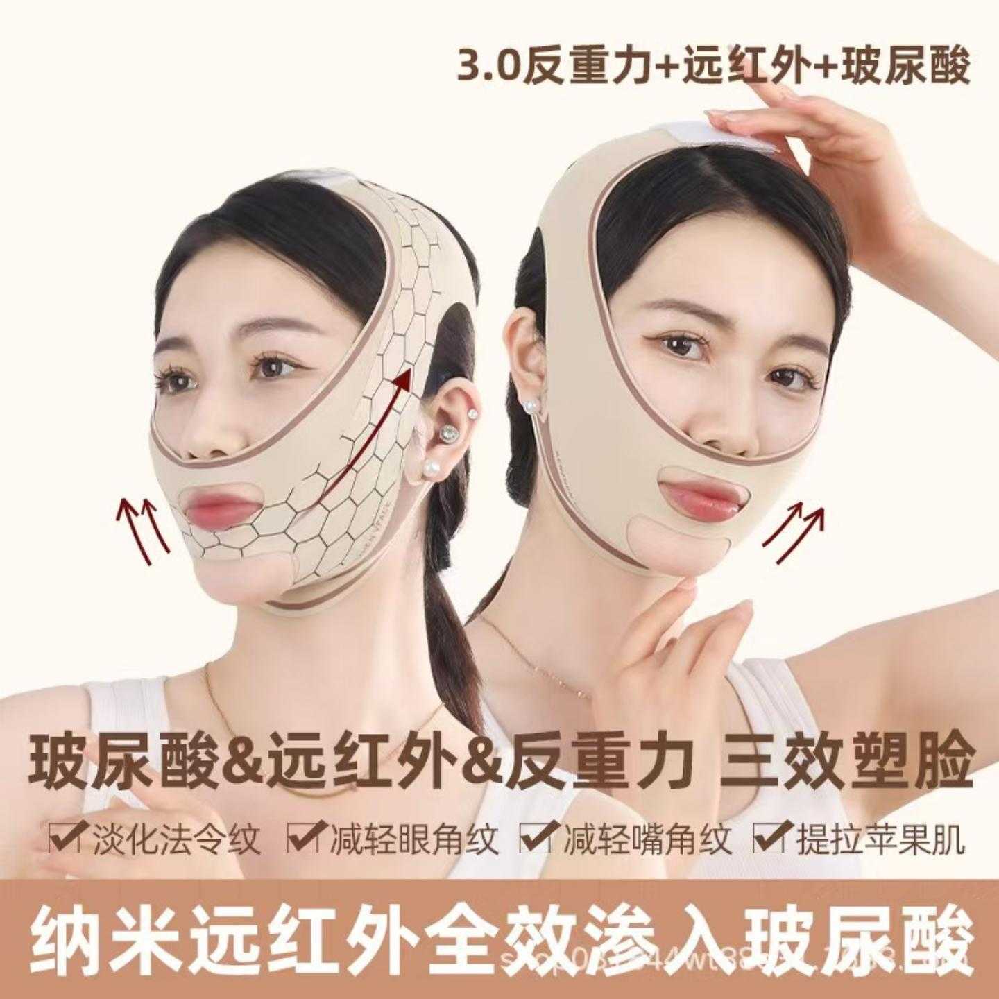 2025游泳防晒面罩超薄冰丝速干脸基尼脸部提拉紧致防下垂瘦脸神器