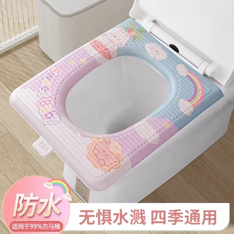 方形马桶坐垫EVA防水加大马桶坐垫舒适四季通用马桶垫粘贴坐便垫