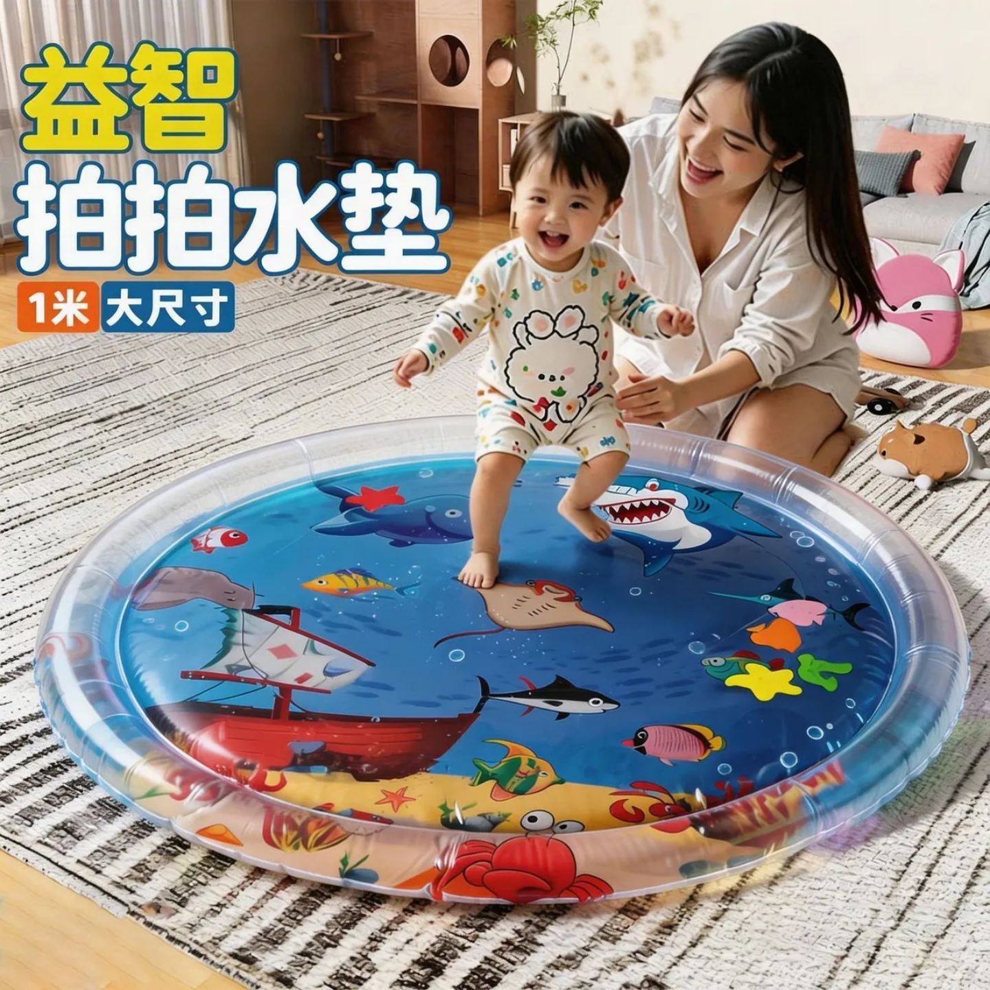 儿童拍拍爬行水垫婴儿宝宝学爬玩具家用充气益智加厚冰垫引导神器