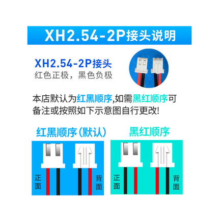 7.4V21700锂电池组8.4V可充电大容量带保护板唱戏机扩音器音响