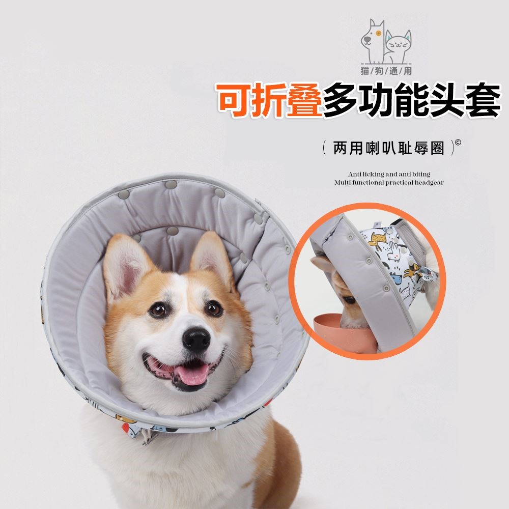狗狗伊丽莎白圈术后绝育防舔咬神器加大加深脖套头罩轻软防水透气