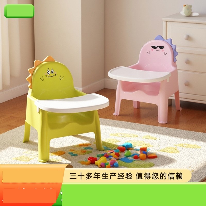 加厚宝宝餐椅婴儿餐桌儿童吃饭家用防滑小椅子塑料靠背凳子坐姿