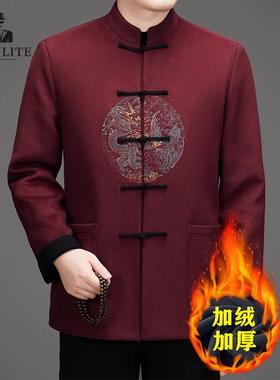 FALVLITE秋冬款棉服唐装男士中式男装加绒内胆羊毛国风红色外套